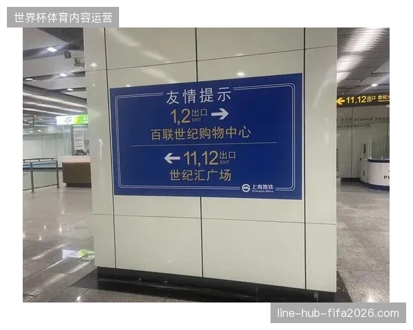 卢塞尔体育场通过分层授权闸机，成功识别并阻断了超过四万次异常入场请求